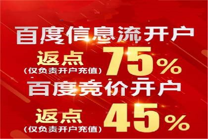 百度广告推广案例：品牌知名度提升策略